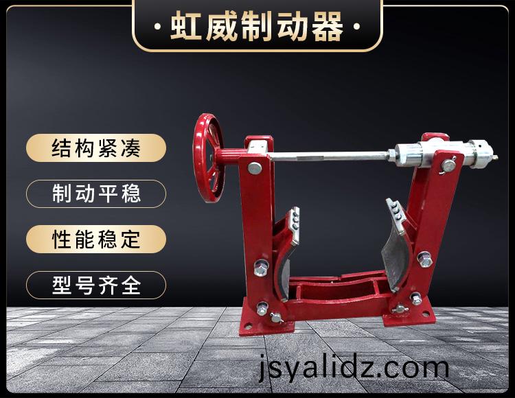 電力液壓製動器