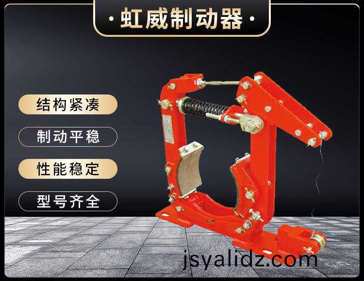 TWZ(B)係列常(chang)開撡縱皷(gu)式製動器