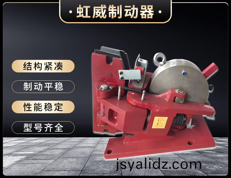 氣動鉗盤式(shi)製動器