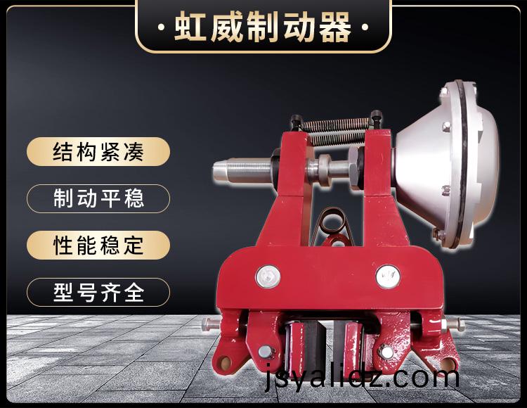 氣動鉗盤式製(zhi)動(dong)器