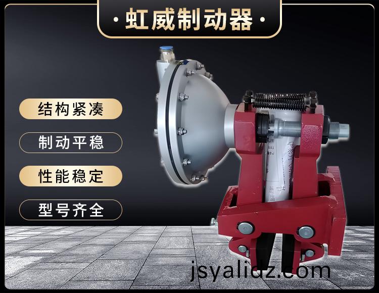 氣動鉗盤式製動器