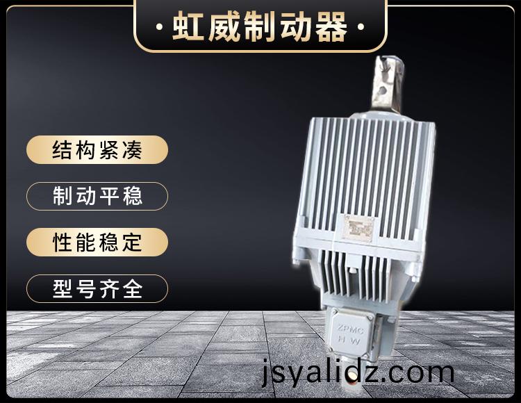 Ed係列(lie)電力液壓推(tui)動器