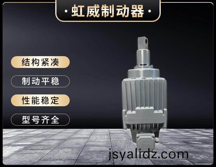 電力(li)液壓推(tui)動器液壓站