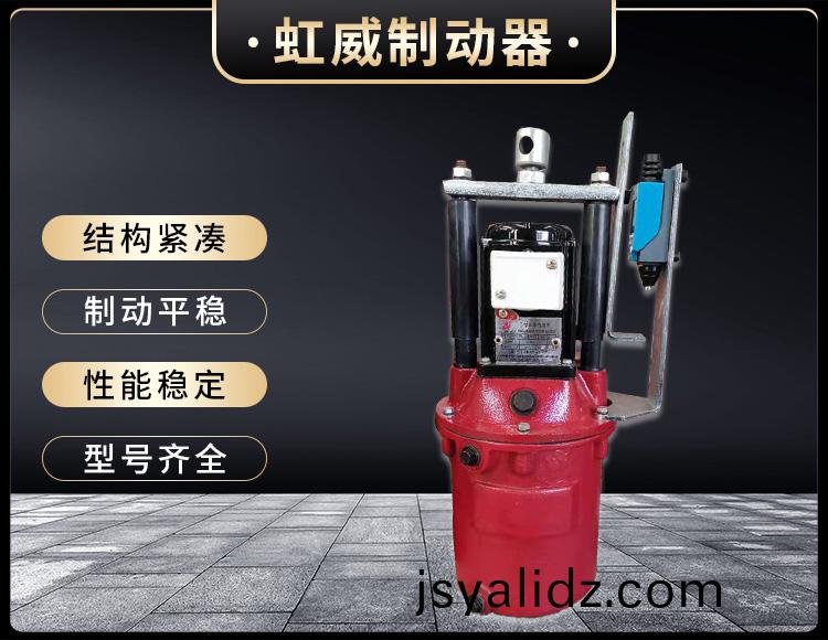 電力液壓推動器液壓站