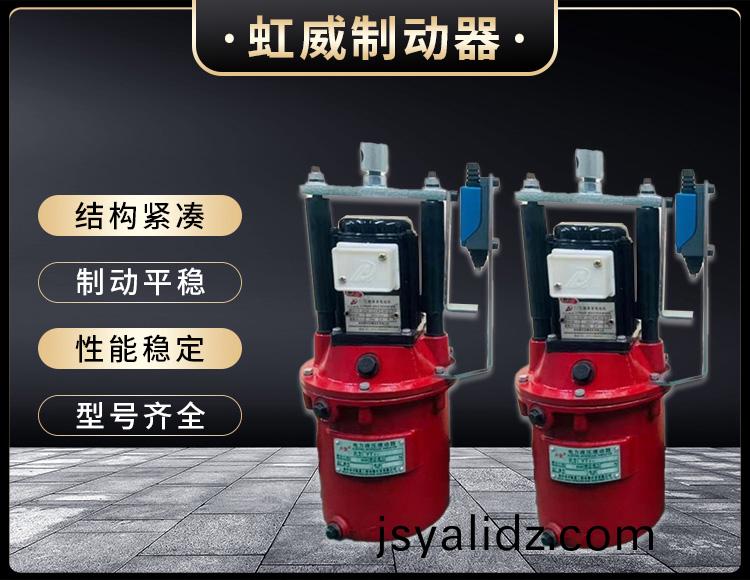 電力液壓(ya)推動器液壓站