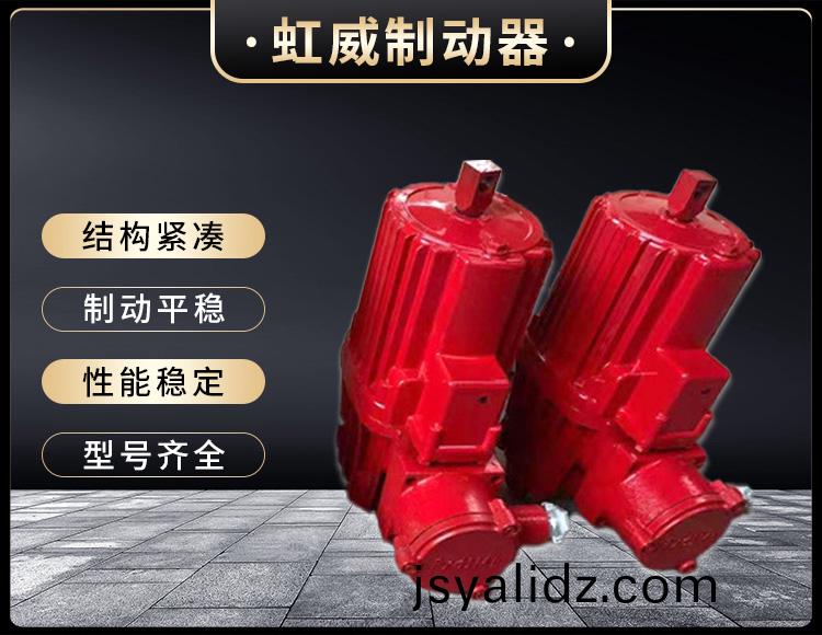 電力(li)液壓推動器液壓站