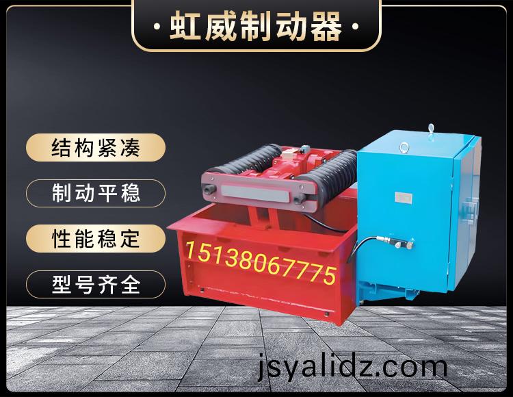 電力(li)液壓推動器液壓站