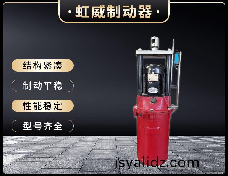 電力液壓推動器液壓站(zhan)