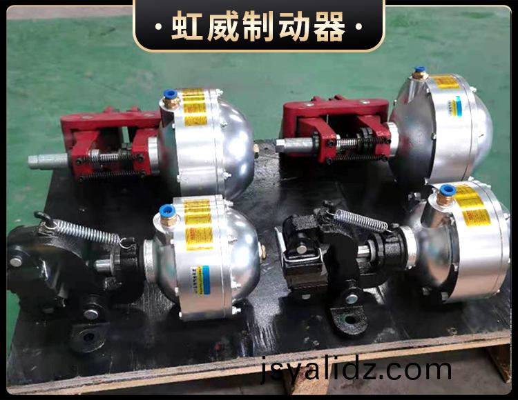 氣動鉗(qian)盤式製動器