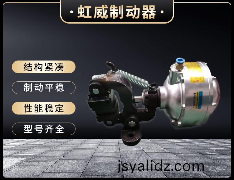 氣動(dong)鉗盤(pan)式製動器