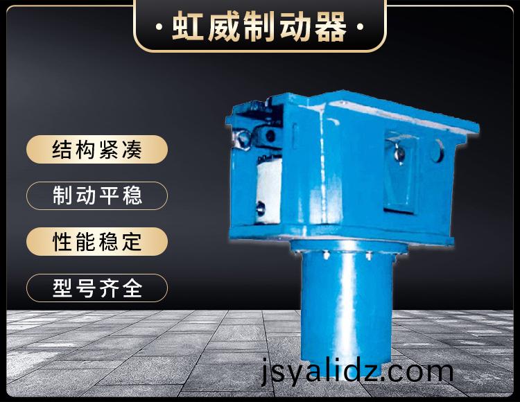 YDGZ_40(槓桿式)液壓(ya)頂(ding)軌製動器