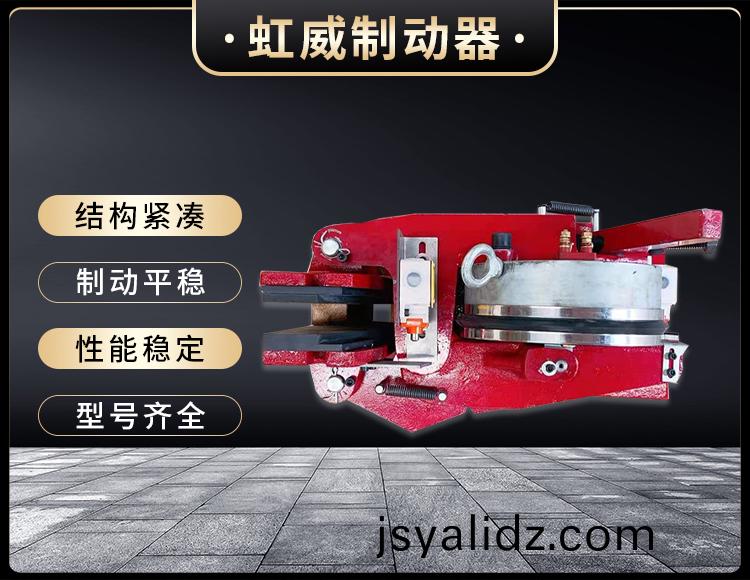 電磁盤式(shi)製動器