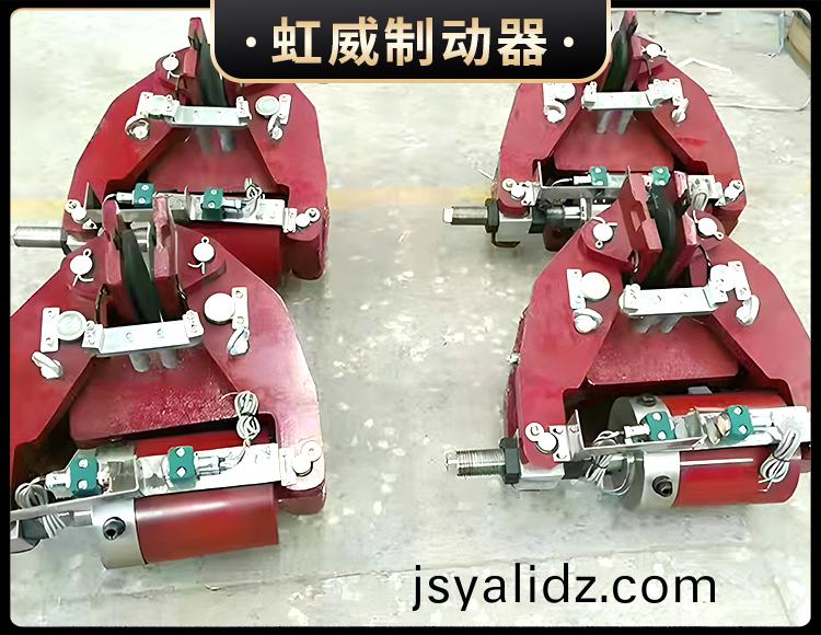 安全製(zhi)動器