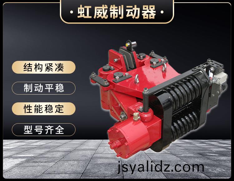 SBD安全(quan)製動器