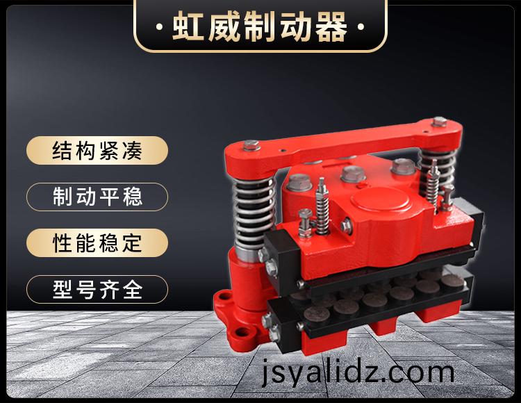 風電高速軸製(zhi)動器