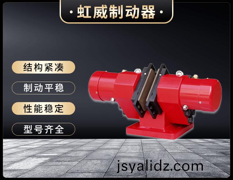 SB(YQP)100液(ye)壓鉗盤式製(zhi)動器