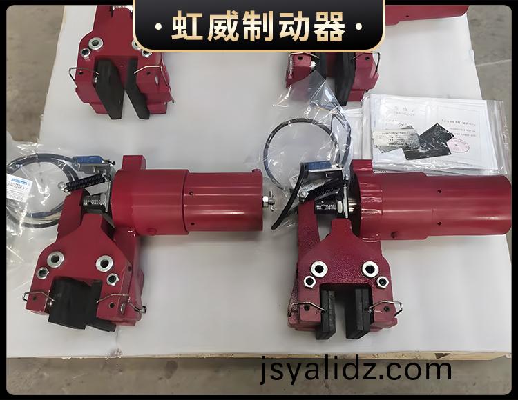 液壓失傚(xiao)保護製動器